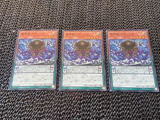 魔導獣 メデューサ ノーマル JP024 あ-704