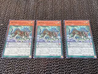 Mythical Beast Bashilisk Normal JP025 Ah-705