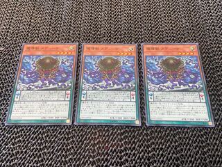 魔導獣 メデューサ ノーマル JP024 あ-706