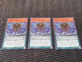 魔導獣 メデューサ ノーマル JP024 あ-708