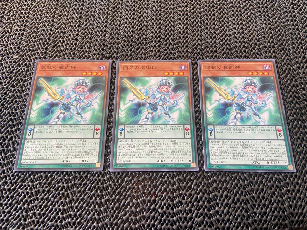 Harmonizing Magician Normal JP053 Ah-711