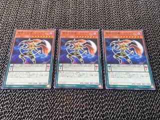 Dusk Ninja - Jogen Normal JP016 A-712