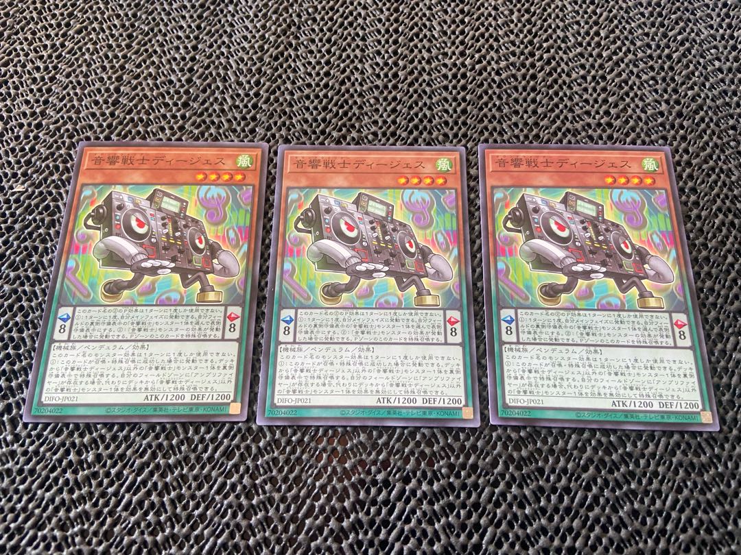 Acoustic Warrior Deejesus Normal JP021 A-713