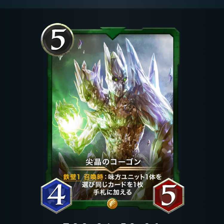 Cogon of the acicular crystal Ku Squirrel pe Ku Squirrel pe Ku Squirrel pe Ku Squirrel pe