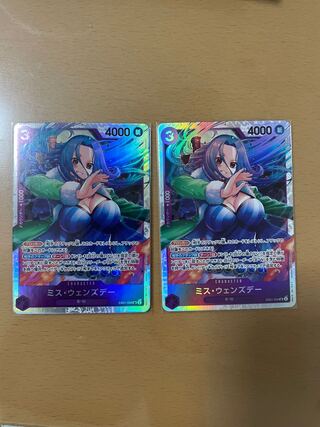 Miss Wednesday SR EB01-034