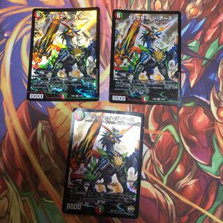 リュウセイ・ジ・アース　3枚