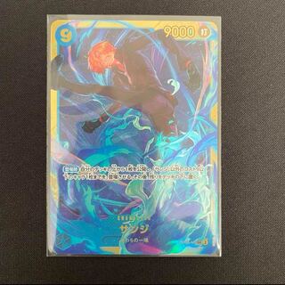 サンジ SEC OP06-119