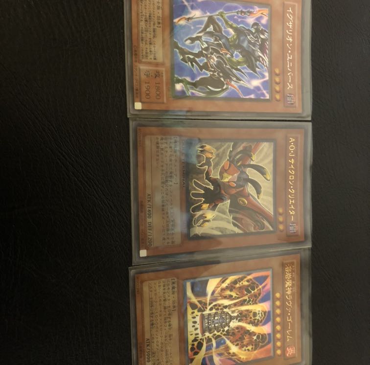 オカルトセット