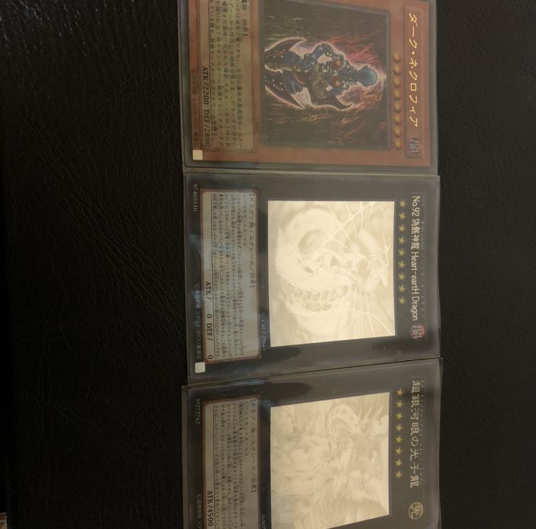 オカルトセット