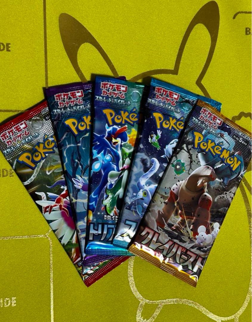 Expansion Pack "Clayburst" Unopened Pack PK-501 1パック