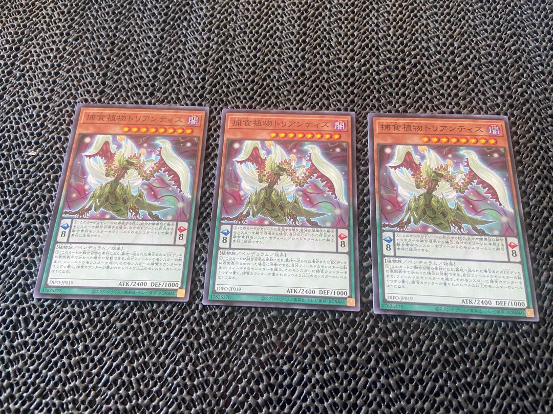 Prey Upon Plant Triantis Normal JP019 Ah-716