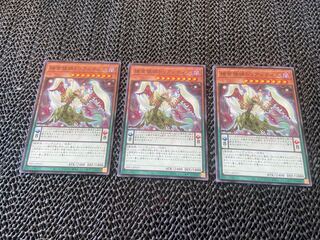 捕食植物トリアンティス ノーマル JP019 あ-716