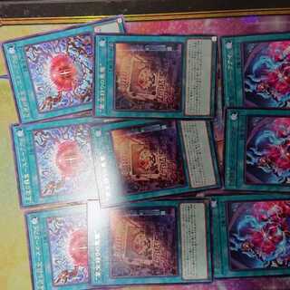 "Crime Treasure Hunting Darkness Demon" Rare JP054 and 9 more