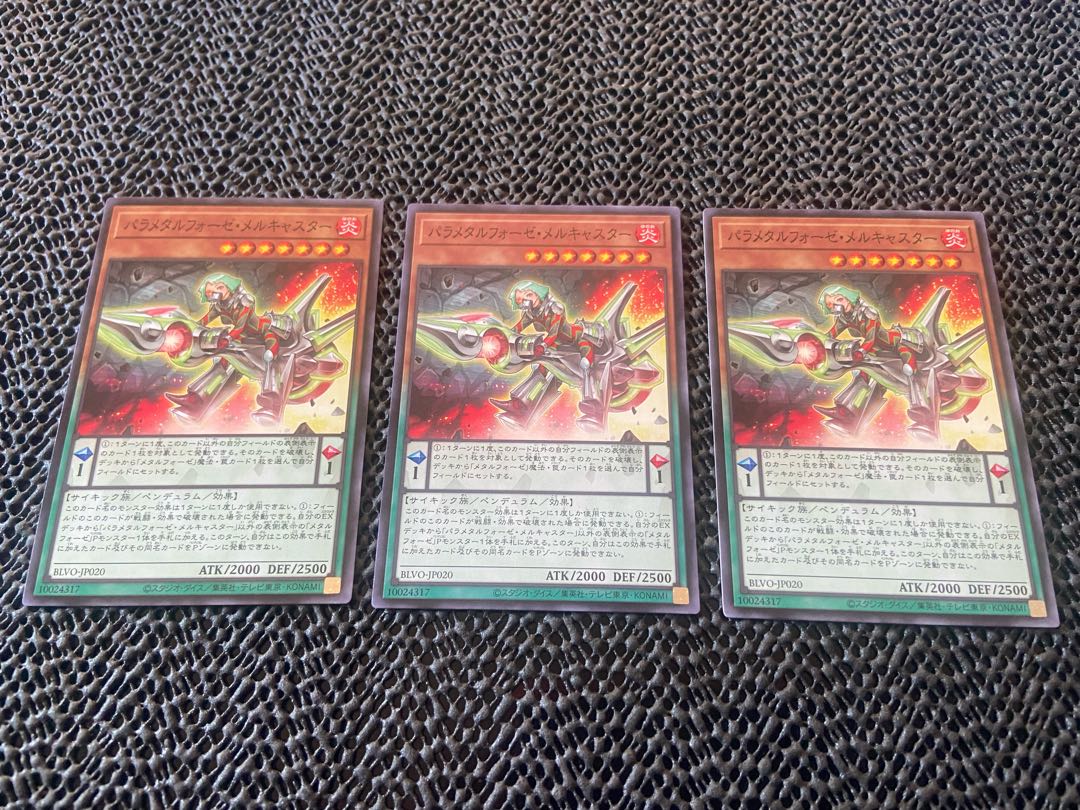 Parametalfoes Melcaster Normal JP020 Ah-717