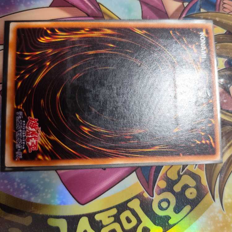 Exodia the Forbidden One [Relief] {307-057} Ultimate Rare 307-057
