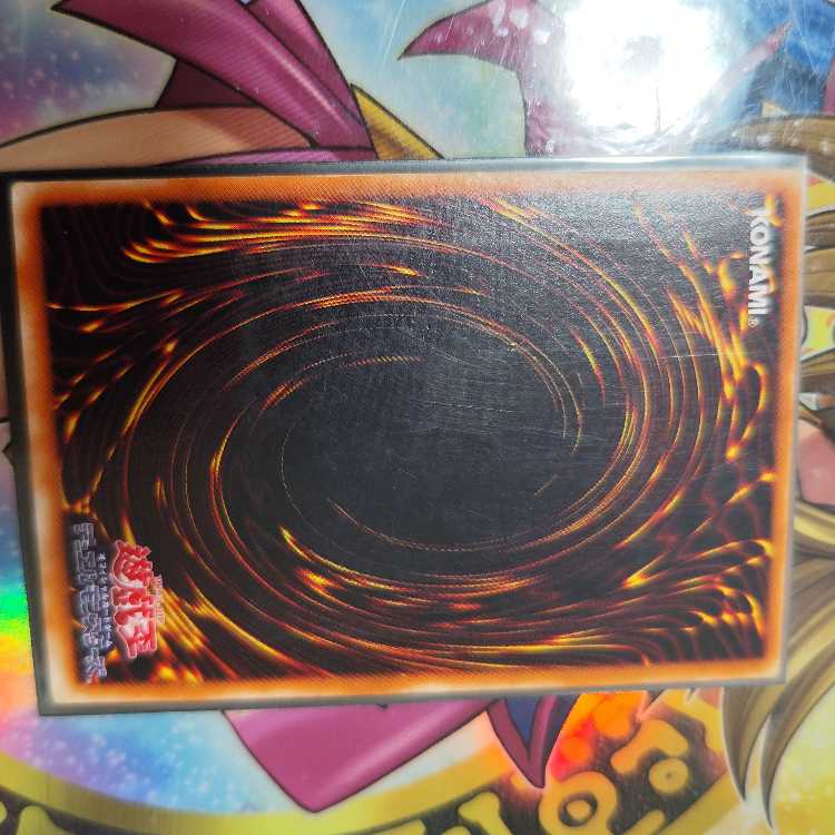 Exodia the Forbidden One [Relief] {307-057} Ultimate Rare 307-057