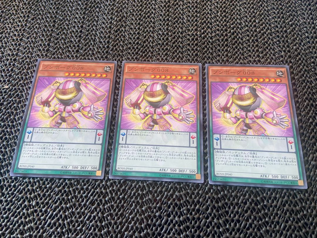 Bumborg 008 Normal JP040 Ah-718