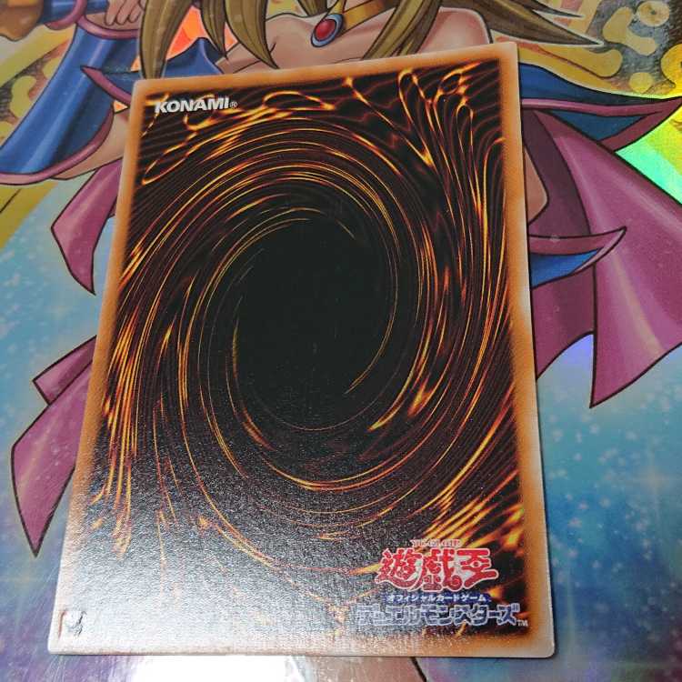Snubbull Eyes Tuned Dragon Secret Rare PS-00