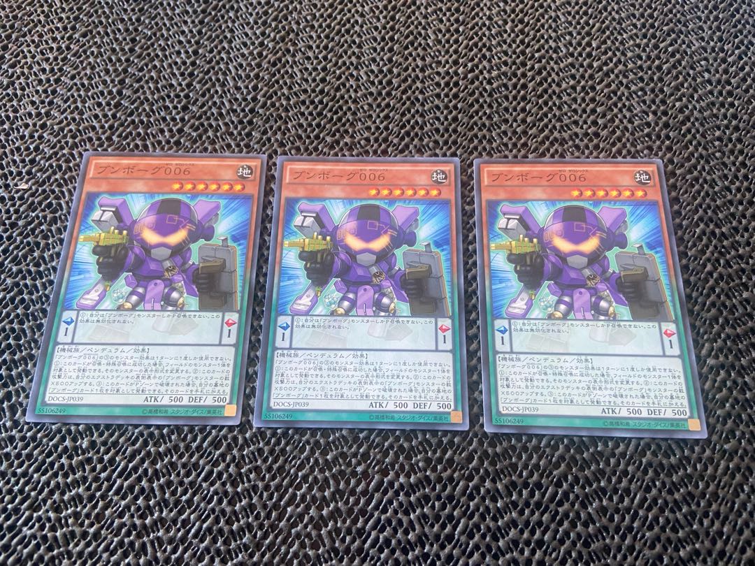 Bumborg 006 Normal JP039 A-719