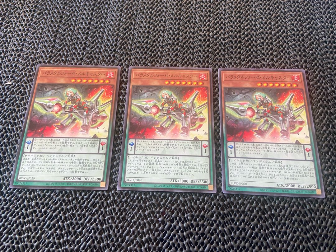 Parametalfoes Melcaster Normal JP020 Ah-720