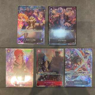 Mr.2 Bon Clay (Bentham) SEC EB01-061 + 4 others