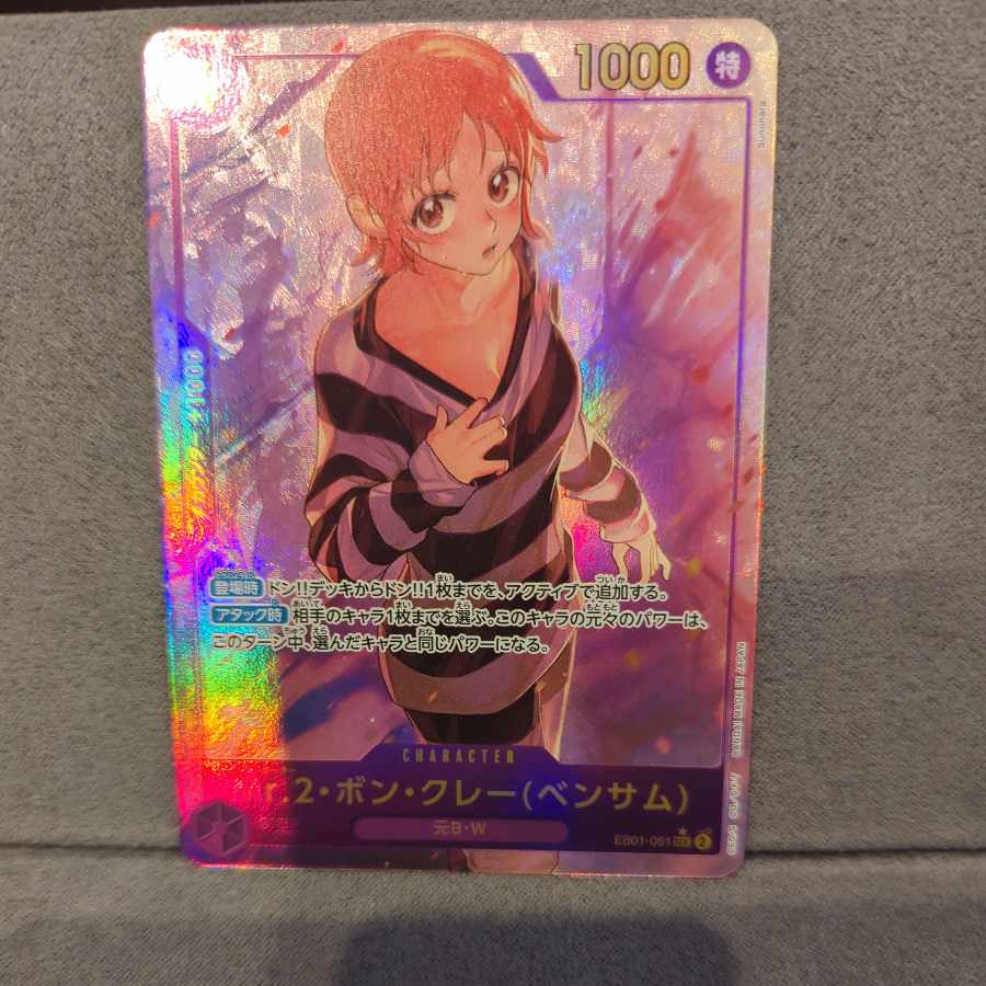 Mr.2 Bon Clay (Bentham) SEC EB01-061 + 4 others