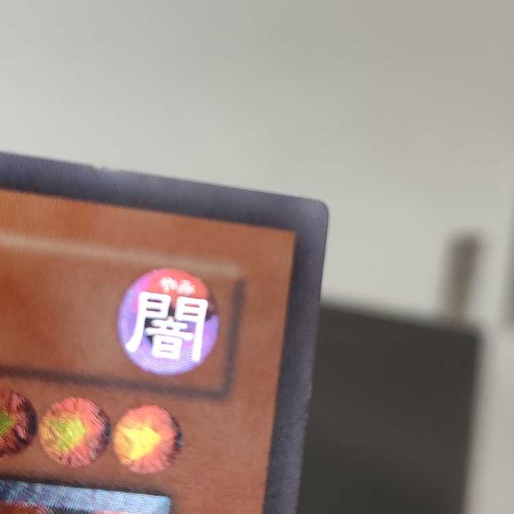 Phantom Dragon Star - Chouhou Secret Rare JP047