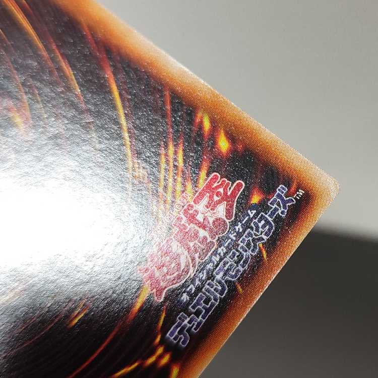 Phantom Dragon Star - Chouhou Secret Rare JP047