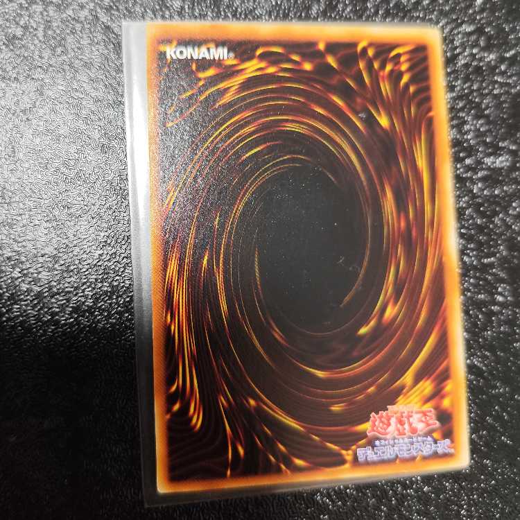 Phantom Dragon Star - Chouhou Secret Rare JP047