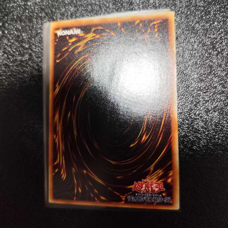 Phantom Dragon Star - Chouhou Secret Rare JP047