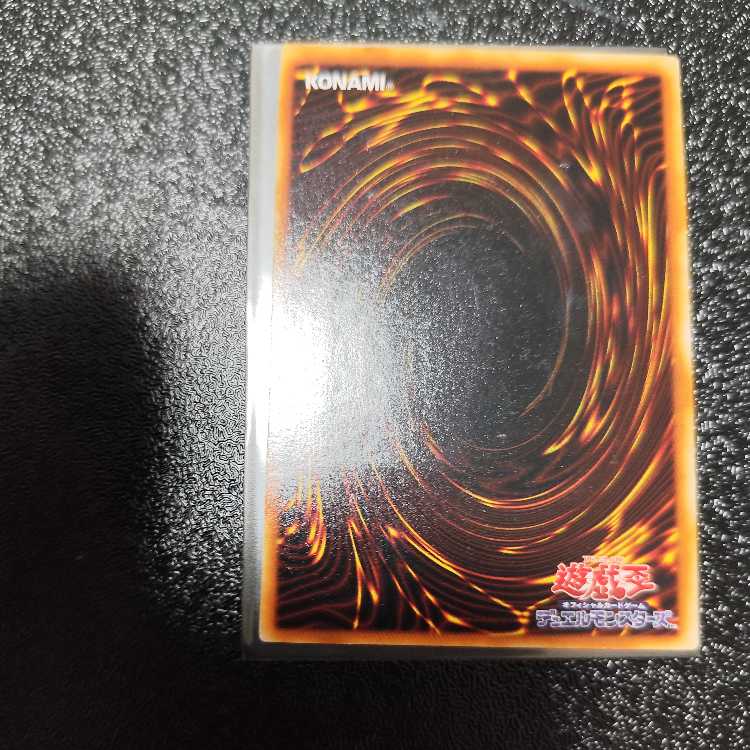 Phantom Dragon Star - Chouhou Secret Rare JP047