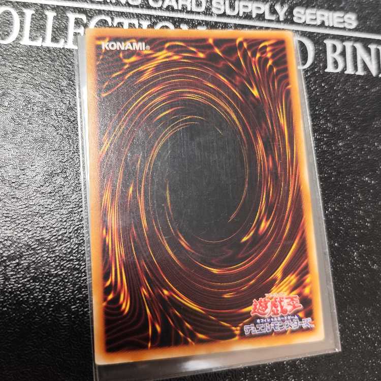 竜騎士ガイア【レリーフ】{309-057} アルティメットレア 309-057