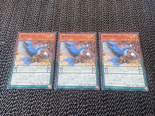 魔導獣 ガルーダ ノーマル JP023 あ-722