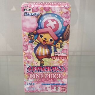 エクストラブースター メモリアルコレクション【EB-01】未開封BOX  1BOX