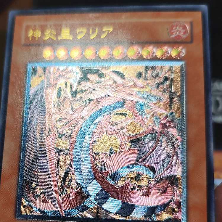 三幻魔レリーフセット　幻魔王 ラビエル【レリーフ】{SOI-JP003} アルティメットレア SOI-JP003 神炎皇ウリア　降雷皇ハモン　