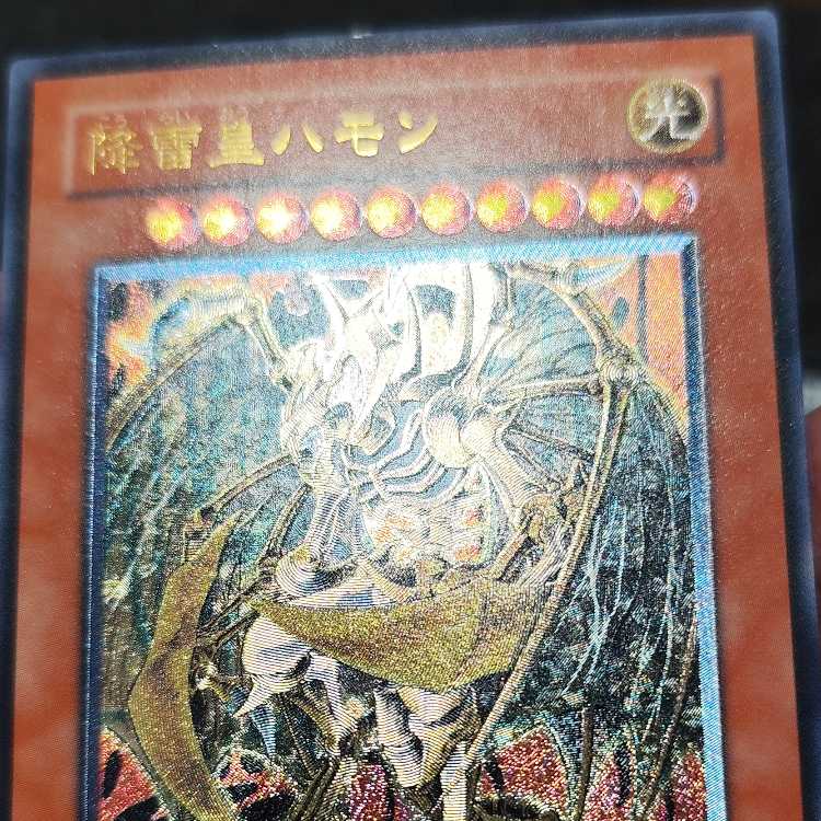 三幻魔レリーフセット　幻魔王 ラビエル【レリーフ】{SOI-JP003} アルティメットレア SOI-JP003 神炎皇ウリア　降雷皇ハモン　