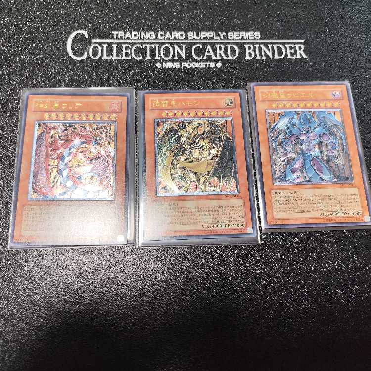 三幻魔レリーフセット　幻魔王 ラビエル【レリーフ】{SOI-JP003} アルティメットレア SOI-JP003 神炎皇ウリア　降雷皇ハモン　