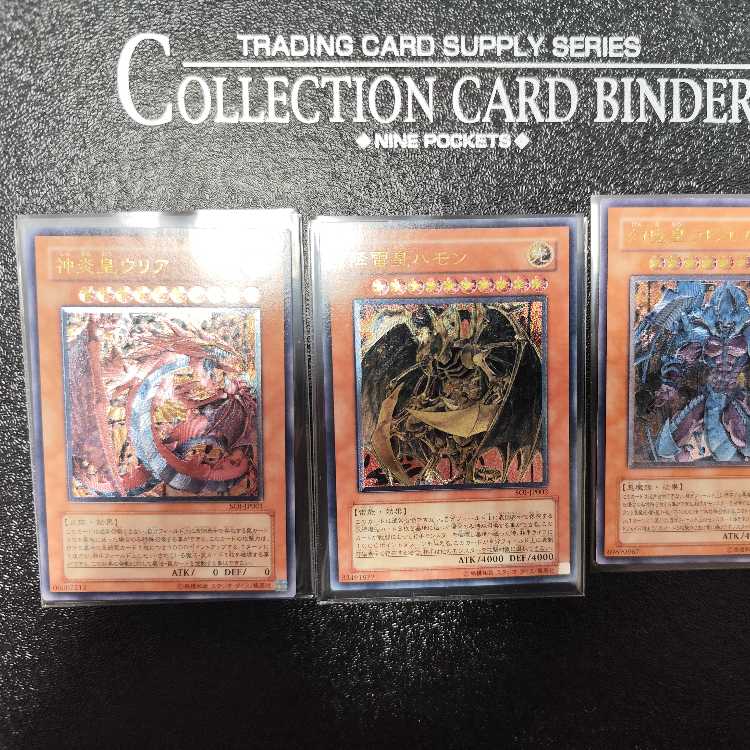 三幻魔レリーフセット　幻魔王 ラビエル【レリーフ】{SOI-JP003} アルティメットレア SOI-JP003 神炎皇ウリア　降雷皇ハモン　