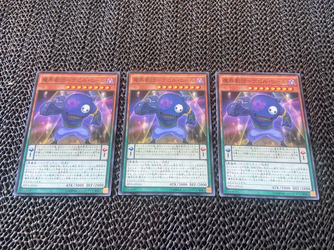 Demon's World Theatre Company - Devil Heel Normal JP016 A-727