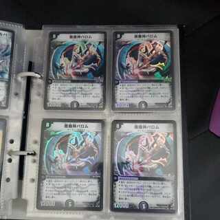 悪魔神バロム SR