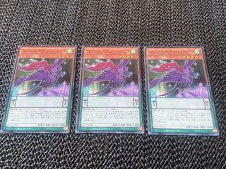 Majespecter Crow - Yata Normal JP027 A-731