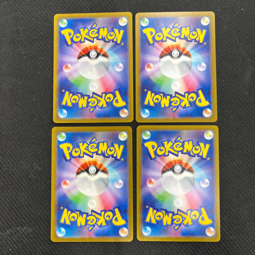 Incineroarex RR 022/071 4 sheets