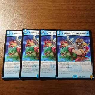 Streaming Re: Tutor U 35/95