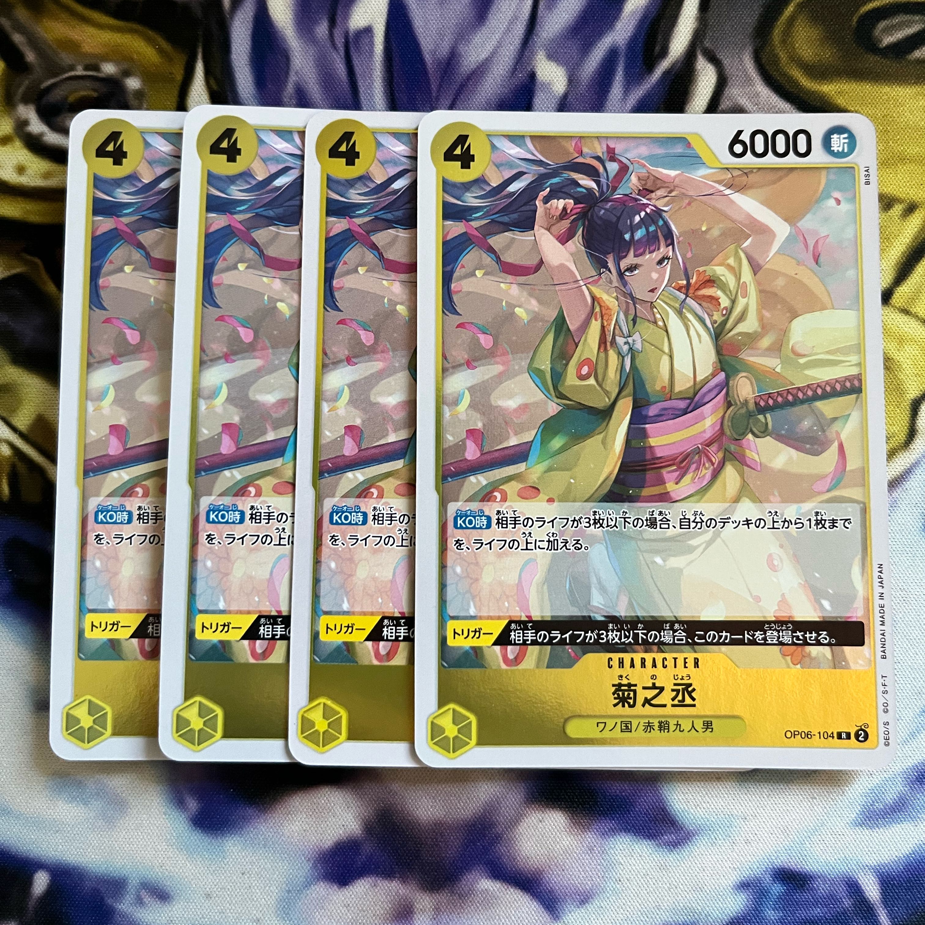 Kikunojo R OP06-104 4 sheets