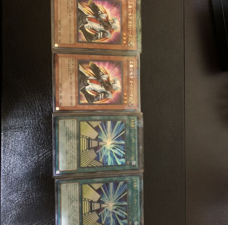 ブルーアイズセット