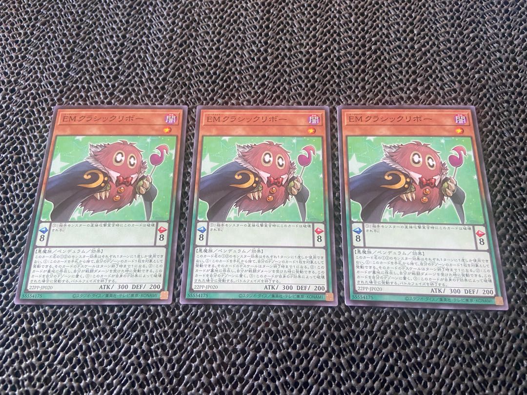 EM Classique Kuriboh A-738