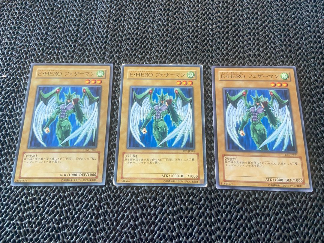 Elemental HERO Avian Normal Ah-739