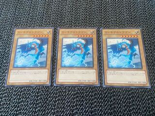 エレキテルドラゴン ノーマル JP001 あ-740