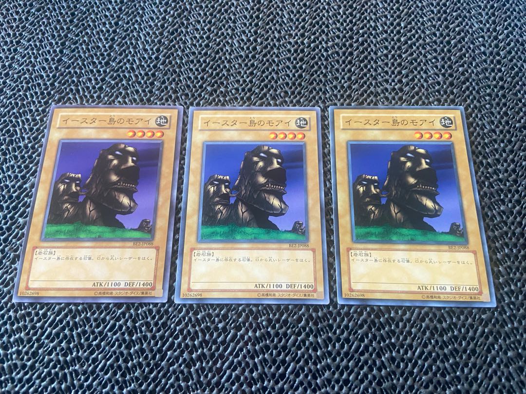 The Statue of Easter Island A-743