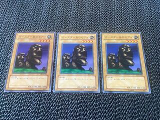 イースター島のモアイ　あ-743